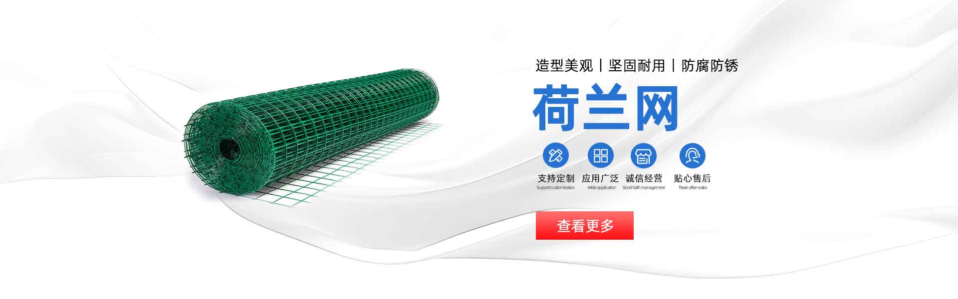 和篮网