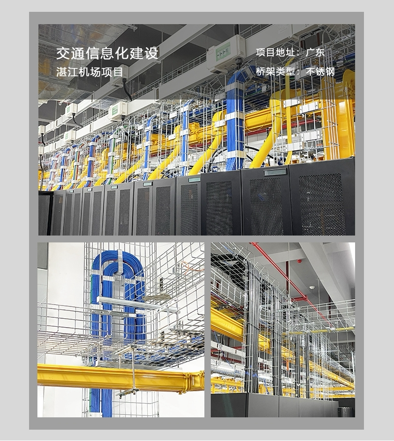 CM50系列网格桥架(图10)