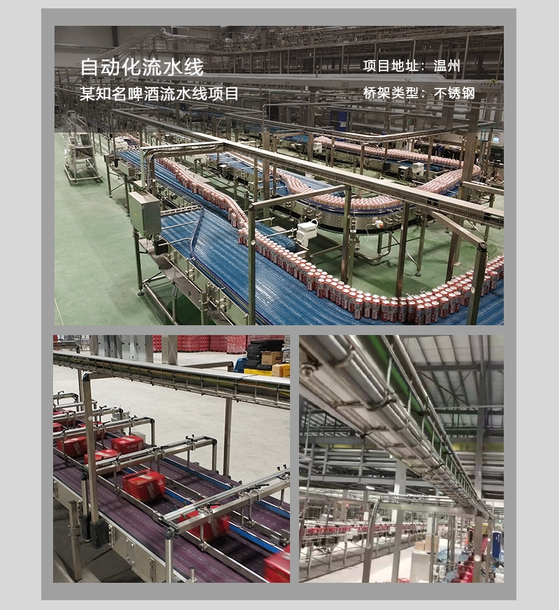 CM50系列网格桥架(图11)